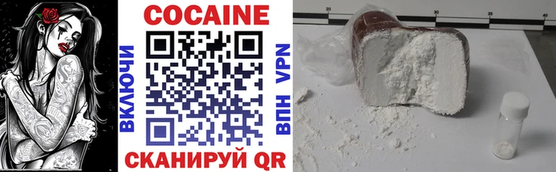 COCAIN Колумбийский  где продают   Шимановск 