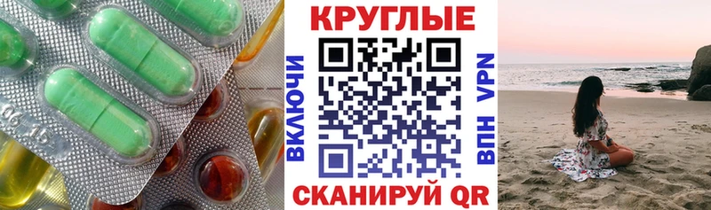 Экстази XTC  Шимановск 