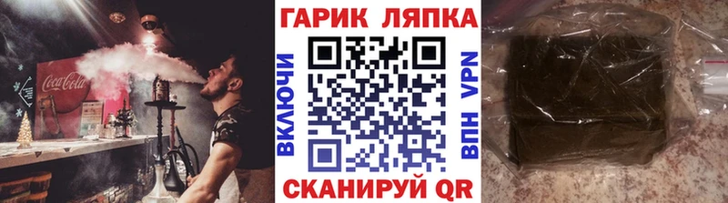 даркнет сайт  Шимановск  Гашиш Cannabis 