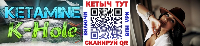 Кетамин VHQ  Шимановск 