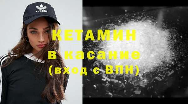 мефедрон Балабаново
