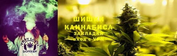 мефедрон Балабаново