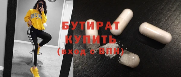мефедрон Балабаново
