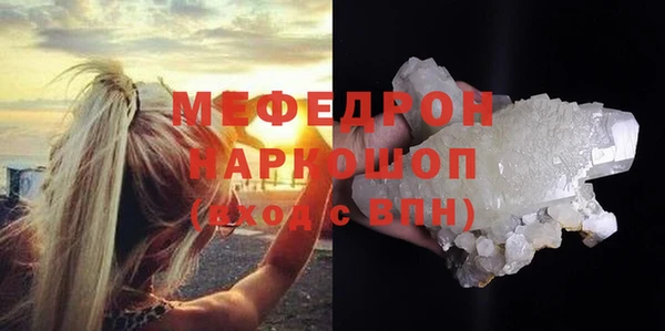 мяу мяу мука Балахна