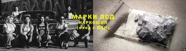 мефедрон Балабаново