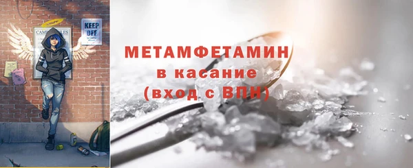 мяу мяу мука Балахна