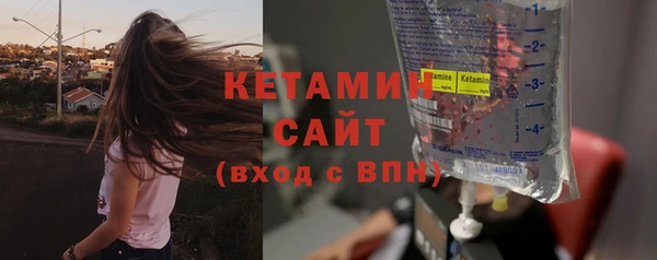 мефедрон Балабаново