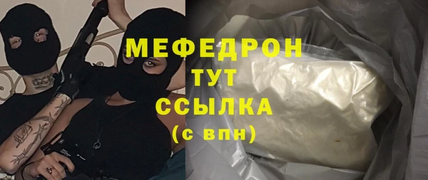 мяу мяу мука Балахна