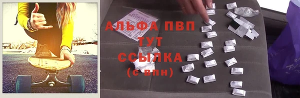 мяу мяу мука Балахна