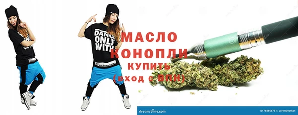 прущая мука Нязепетровск
