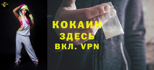 мефедрон Балабаново