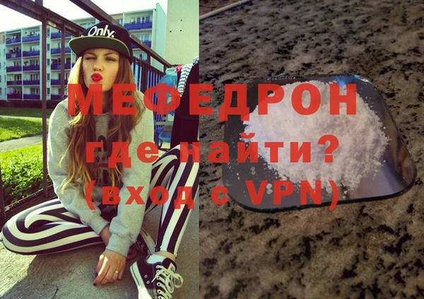 мяу мяу мука Балахна