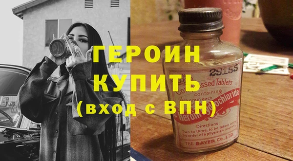 синтетический гашиш Нягань