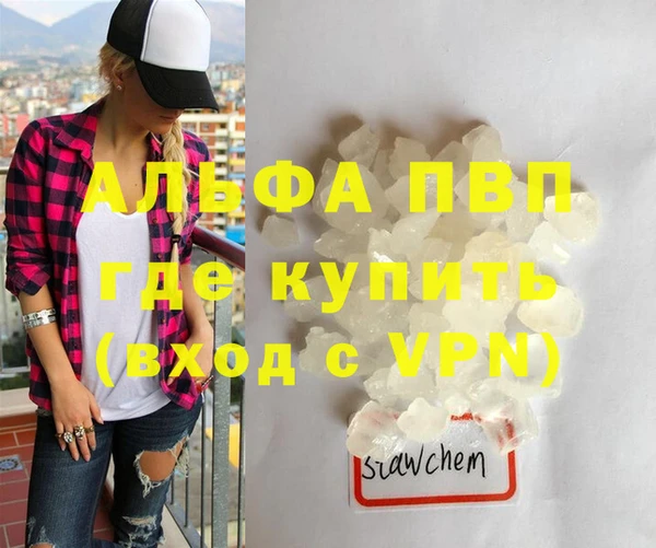 мефедрон Балабаново