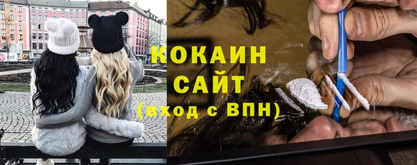 мяу мяу мука Балахна