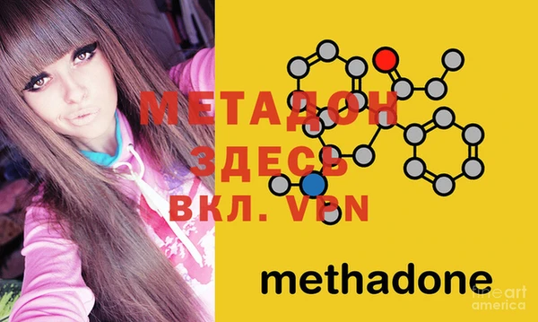 мефедрон Балабаново