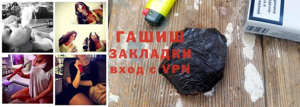 мяу мяу мука Балахна