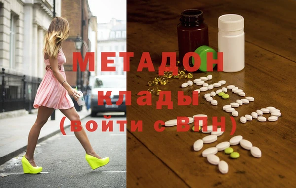 мяу мяу мука Балахна