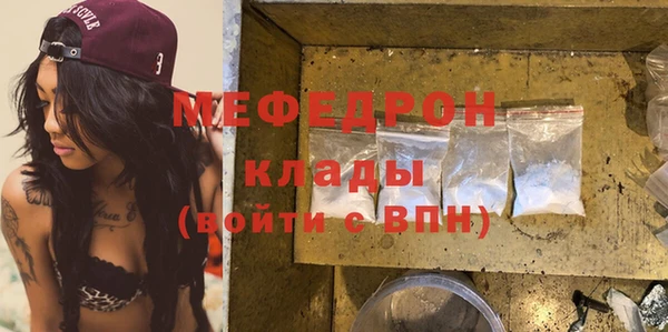 мефедрон Балабаново