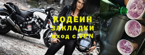дживик Баксан