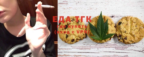 мяу мяу мука Балахна