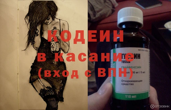 мефедрон Балабаново