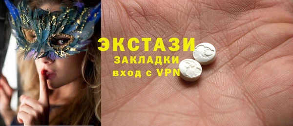 мяу мяу мука Балахна