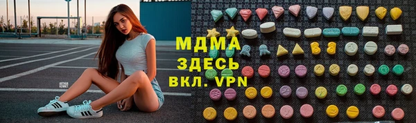 мефедрон Балабаново