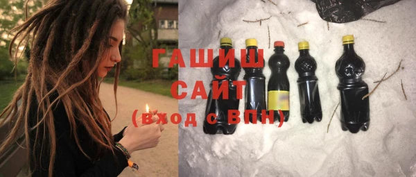 мяу мяу мука Балахна