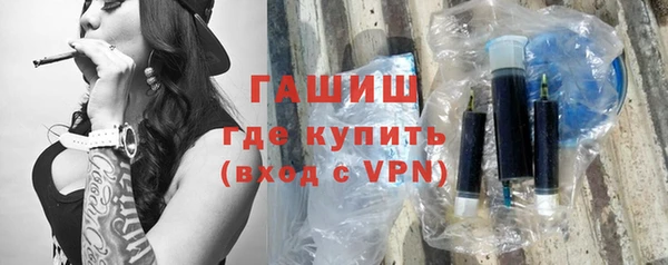 мефедрон Балабаново
