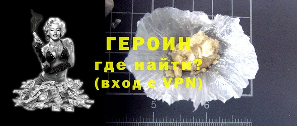 дживик Баксан
