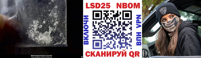 ЛСД экстази ecstasy Шимановск