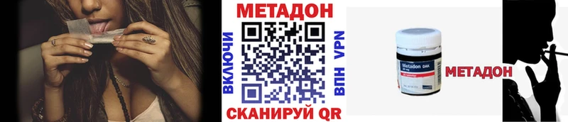 дарк нет клад  kraken рабочий сайт  Шимановск  дарнет шоп  Метадон мёд 