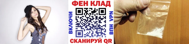 Метамфетамин мет  Шимановск 
