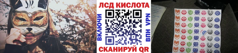 Наркотические марки 1500мкг Шимановск